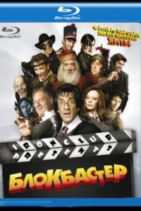 ���������� 3D (2011)