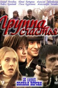 ������ ������� (2011)