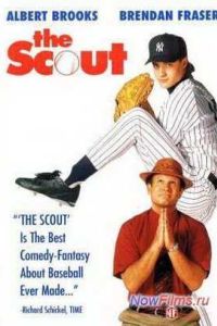 ����� (1994)