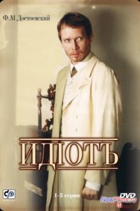 ����� (2003)