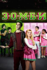 ����� (2018)