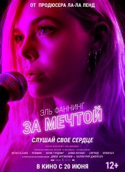�� ������ (2019)