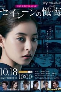 ��������� ����� (2020)