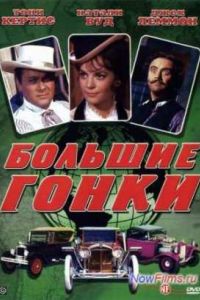 ������� ����� (1965)