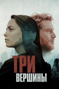 ��� ���� (2017)