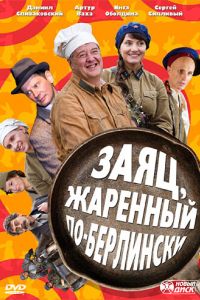 ����, �������� ��-��������� (2011)
