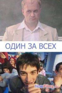 ���� �� ���� (2005)