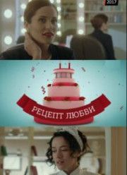 ������ ����� (2017)