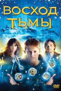 ������ ���� (2007)