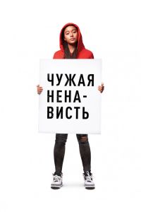 ����� ��������� (2018)
