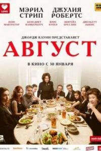 ������ (2013)