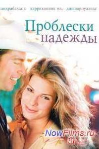 ��������� ������� (1998)