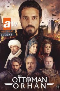 Основание: Орхан (2025) Основание: Орхан (2025)