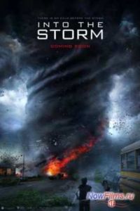 ��������� ������ (2014)