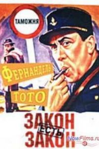 ����� ���� ����� (1958)