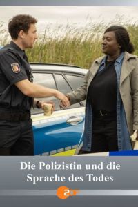 ��������� ��������: ������� ���� (2024)