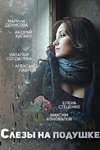 ���� �� ������� (2016)