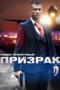 ������� (2021)