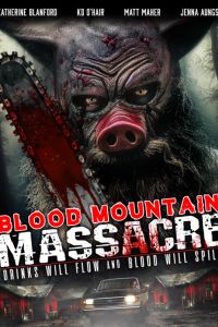 ����� �� �������� ���� (2024)