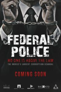 �������� ����������: ����������� ������������� �������, ������������ �� ���� ��� (2017)