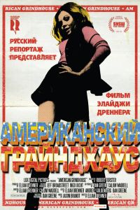 ������������ ���������� (2010)