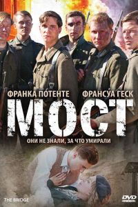 ���� (2008)