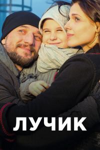 ����� (2016)