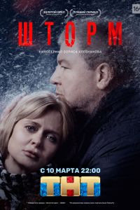 ����� (2019)