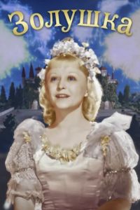 ������� (1947)
