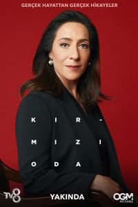 ������� ������� (2020)