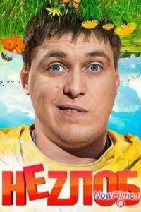 ��z��� (1 �����)