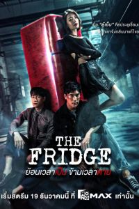 ����������� (2025)