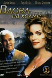����� �� ����� (2005)