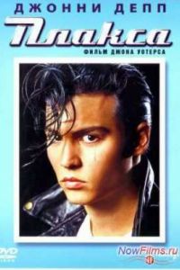 ������ (1990)