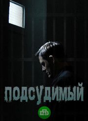 ���������� (2019)