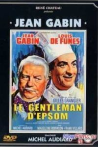 ���������� �� ������ (1962)