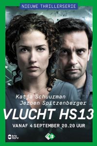 ���� HS13 (2016)