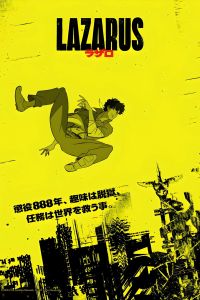 Лазарь (2025) Лазарь (2025)
