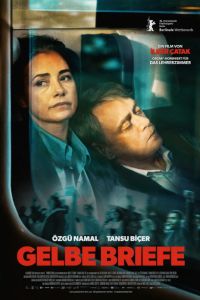 ������ ������ (2026)