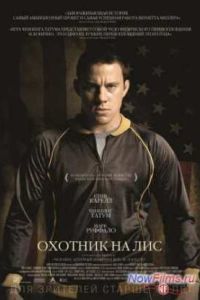 ������� �� ��� (2014)