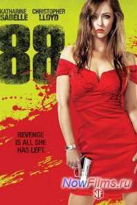 88 (2015)