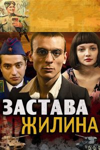 ������� ������ (2008)