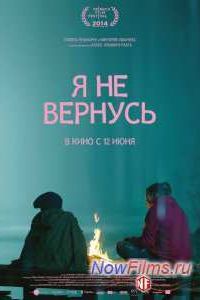 � �� ������� (2014)