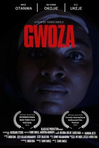 ����� (2025)