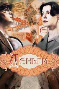 ������ (2016)