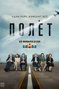 ����� (2020)