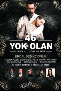 46 ����������� (2016)