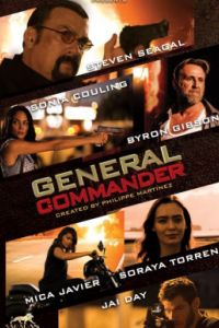 ����������������� (2019)