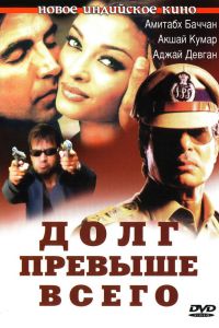 ���� ������� ����� (2004)