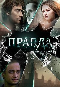 ������ (2019)
